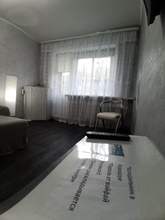 Квартира в шикарном районе горного воздуха и парка