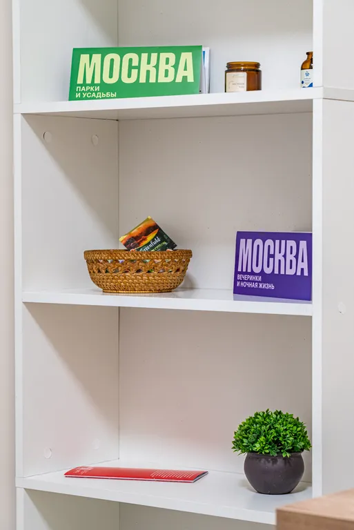 Квартира Квартира у метро Зюзино — Москва