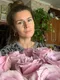 Дина