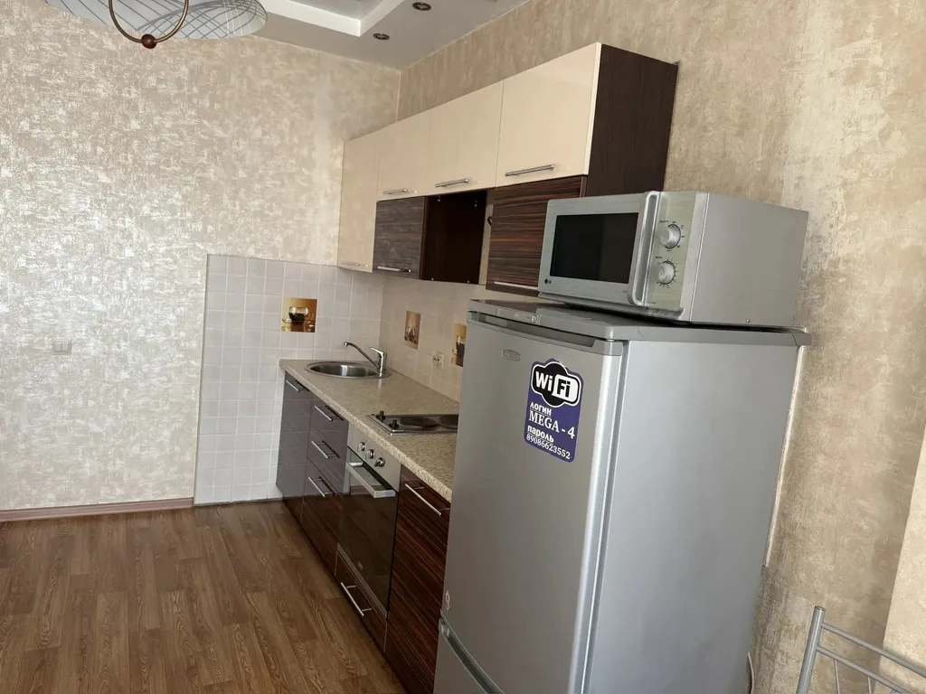 Квартира для вашего отдыха