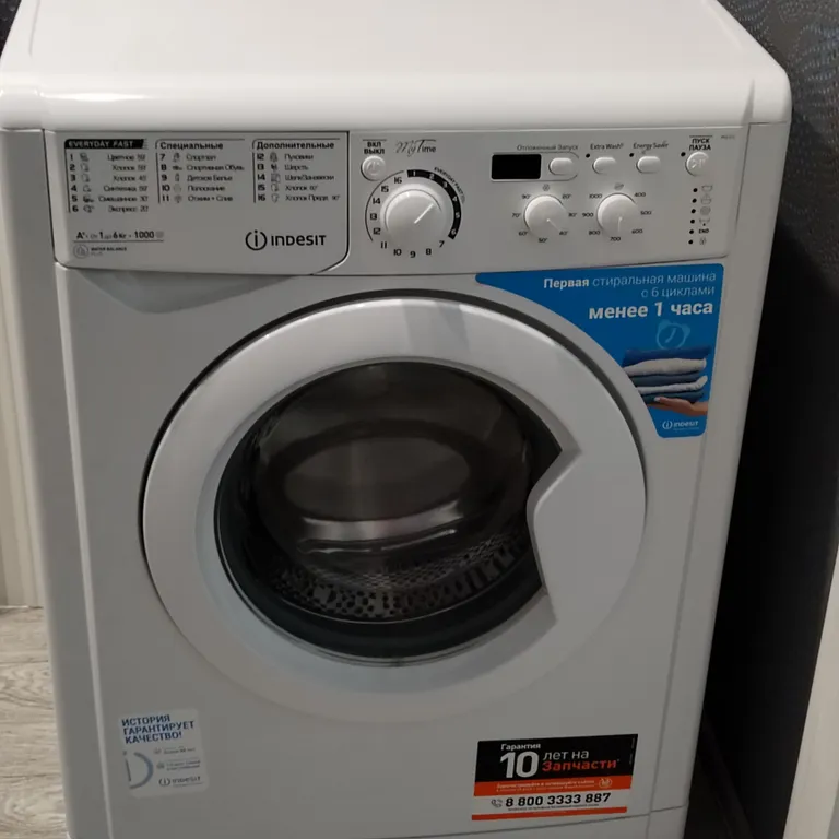 Квартира 1-комнатная Квартира — Калининград