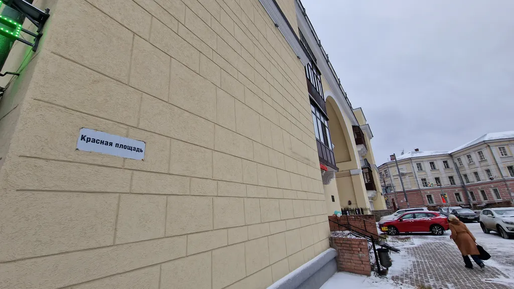 Квартира Просторная 3-комнатная квартира с парковкой на Красной площади — Ярославль