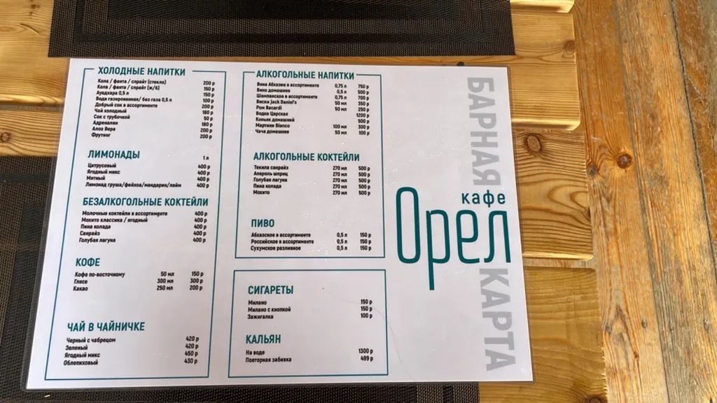 Атмосферные дома a-frame на берегу моря