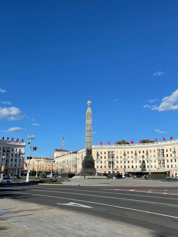 Квартира Видовая квартира на площади Победы рядом с набережной и парками — Минск