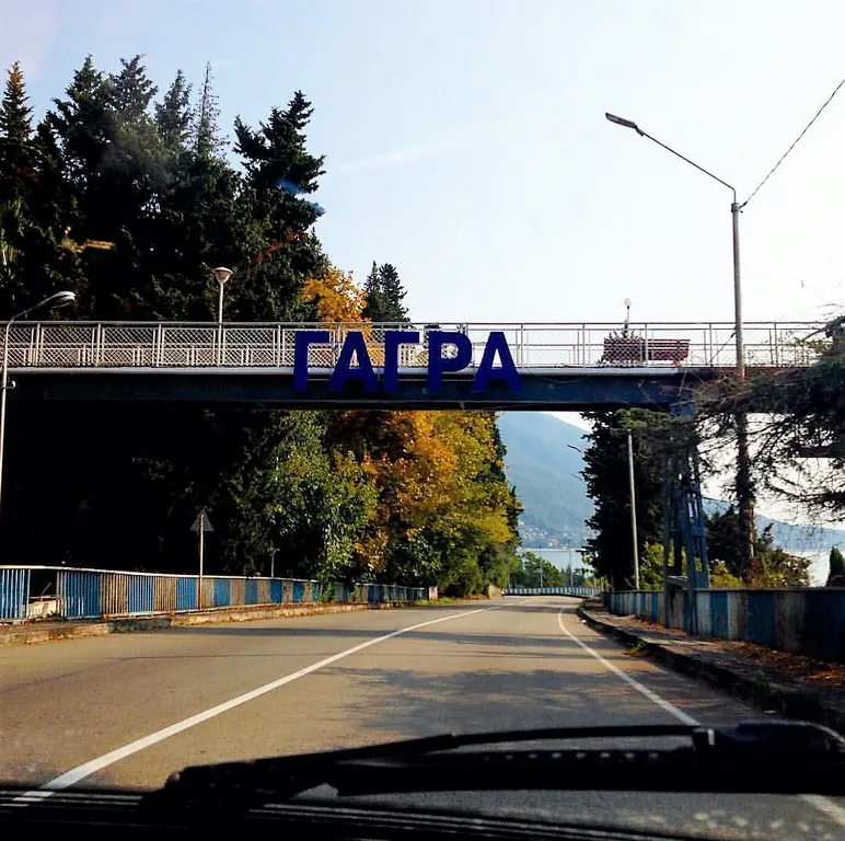 Коттедж Дом Holiday Park — Гагра