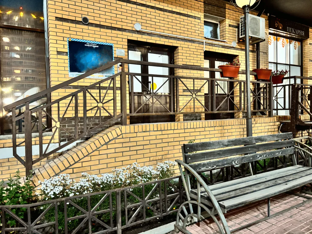 Квартира Уютная 2-комнатная квартира рядом с Аэропортом — Иркутск