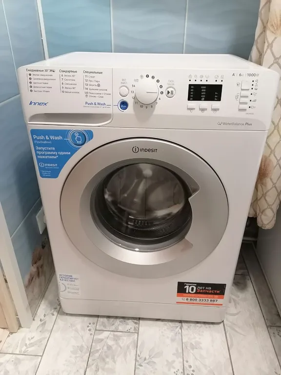 Уютная евротрешка возле парка Гагарина