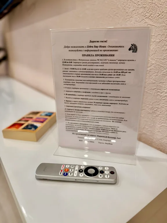 Уютная просторная квартира с евроремонтом