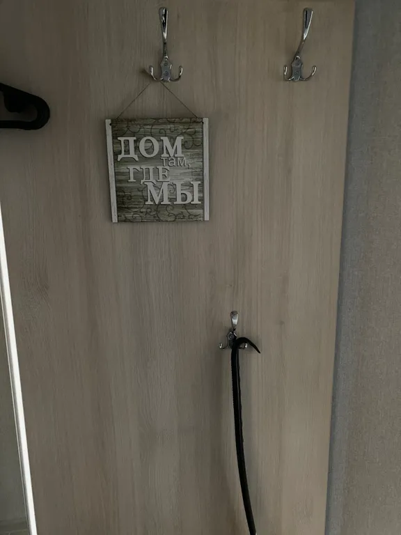 Квартира на Солнечном круге