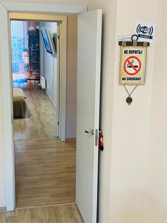 Уютная квартира в новом районе