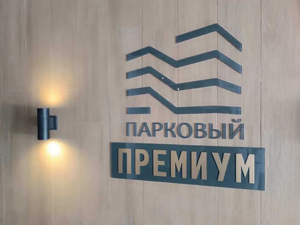 Уютная красивая квартира