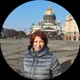 Наталья Александровна