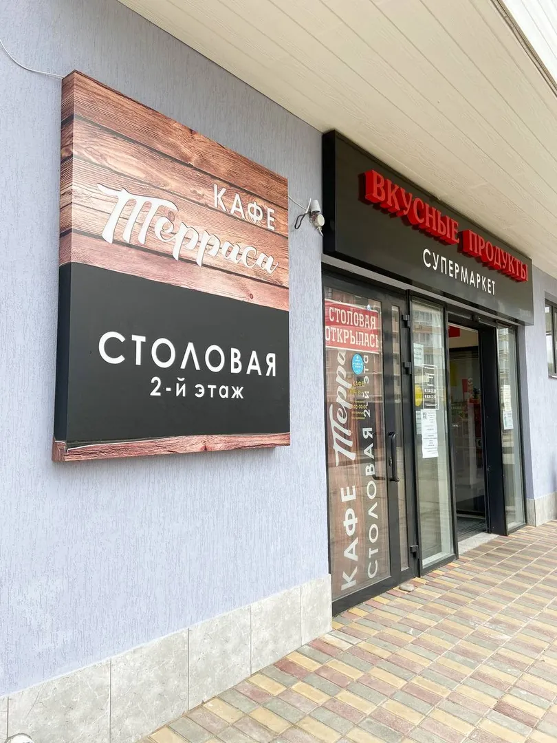 Столовая на территории ЖК