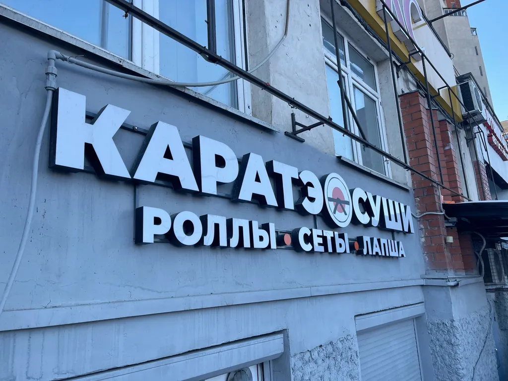 Квартира Большая квартира у озера — Нижний Новгород