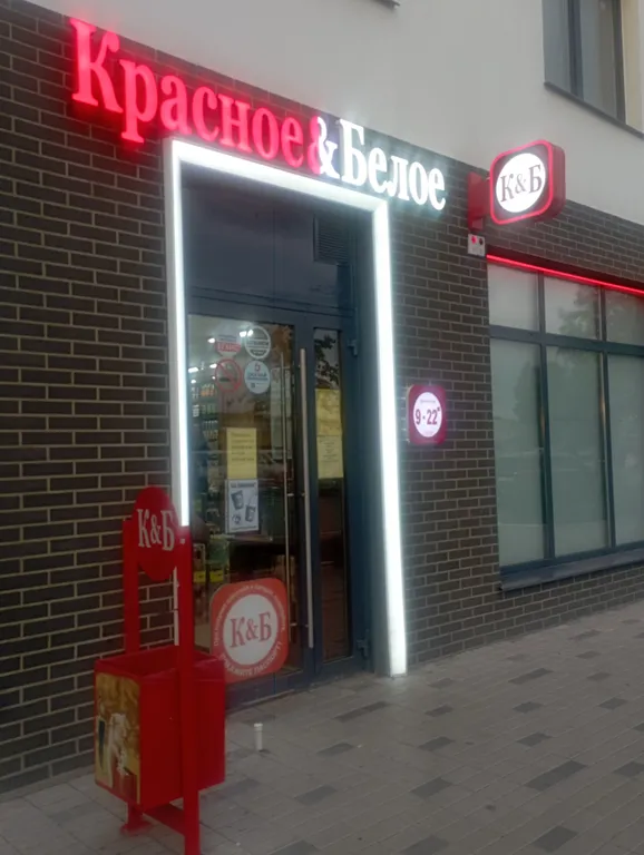 Апартаменты близко к Кремлю, ДС Кристалл, Драматическому театру