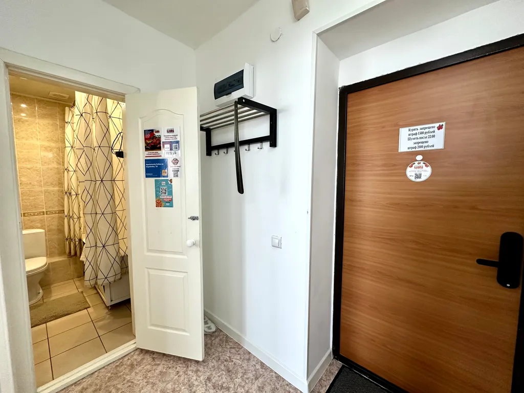 Уютная квартира у реки Томь