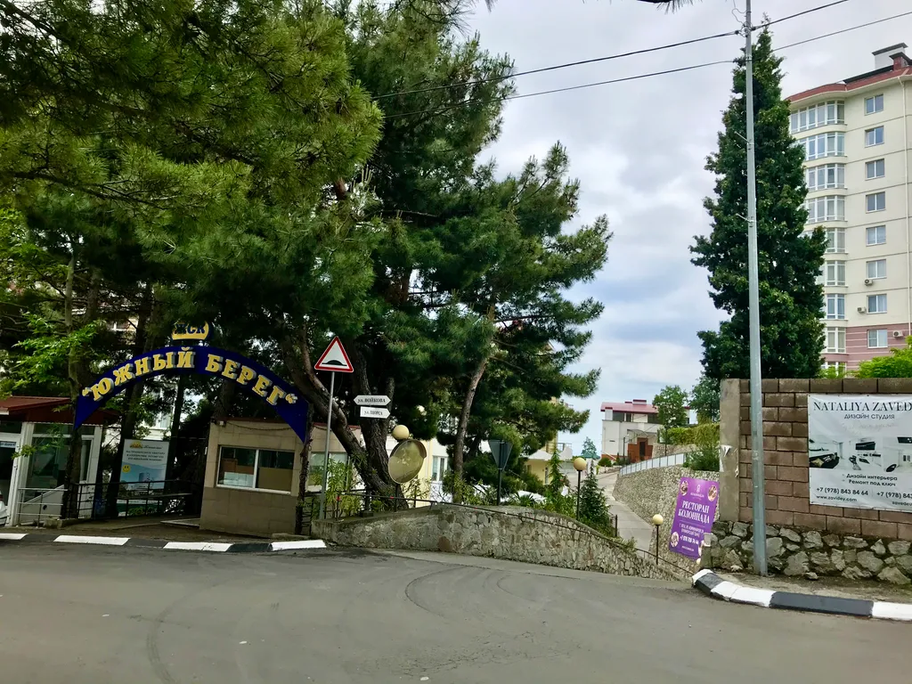 Квартира с прекрасным видом на горы и парк