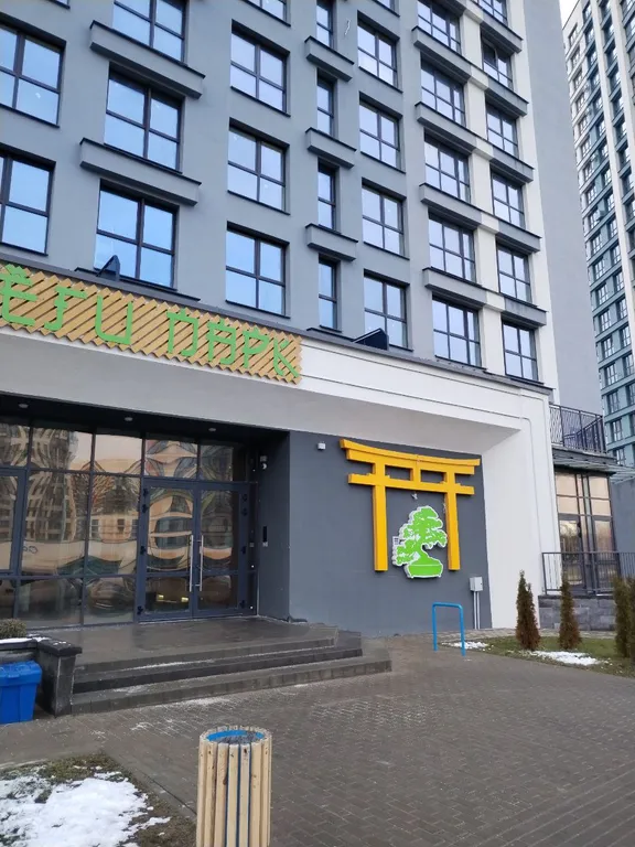 Квартира Комфортная студия в Минск-Мир — Минск