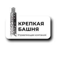 Крепкая башня