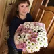 Анастасия