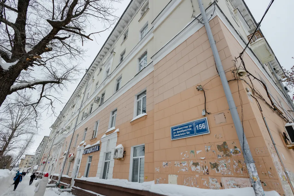 Квартира Уютная квартира студия возле метро — Казань
