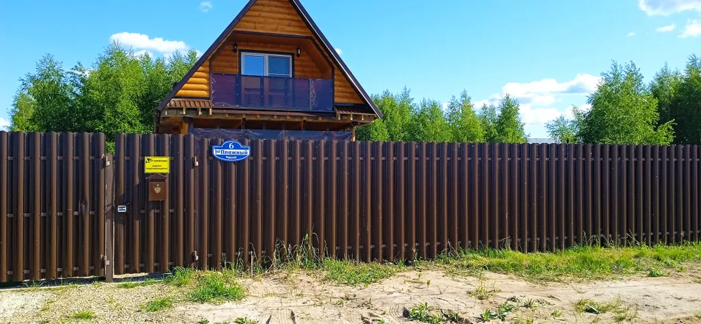 Дом на Пляжном переулке