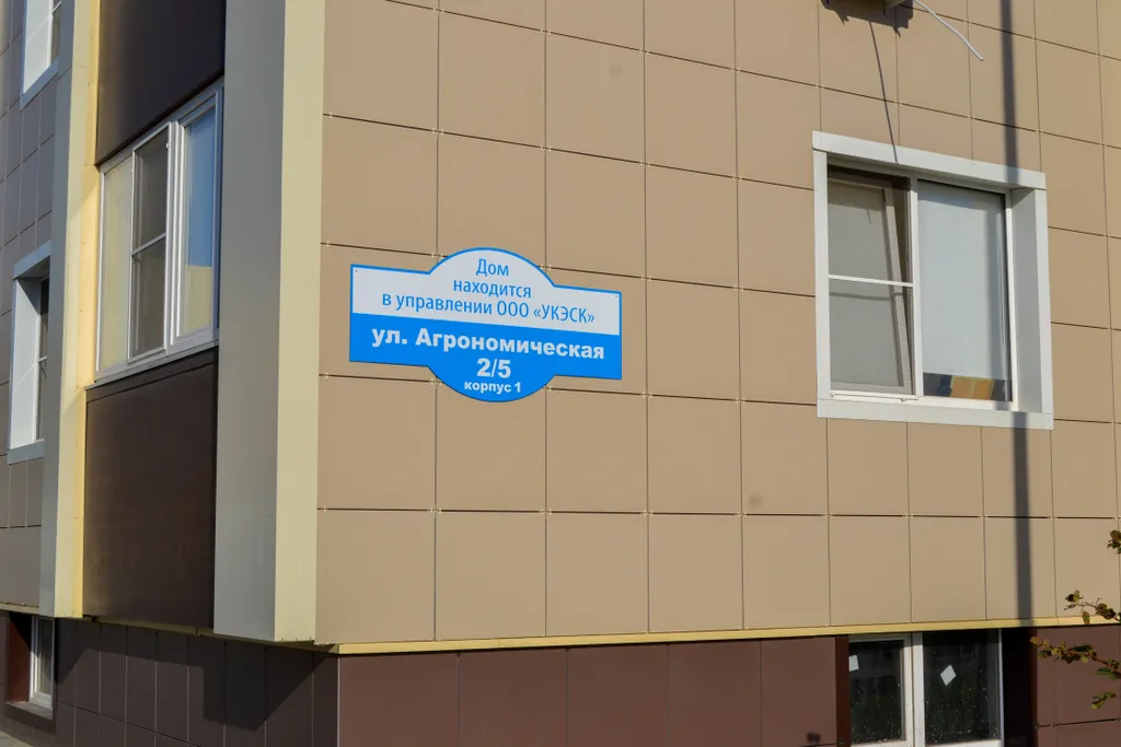 Квартира Уютная квартира Баскетхолл — Краснодар