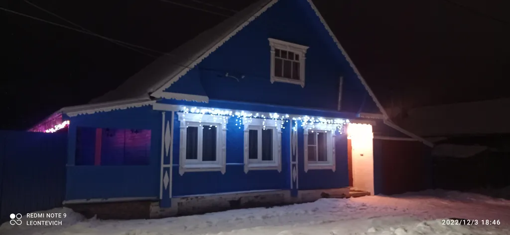 У Александра