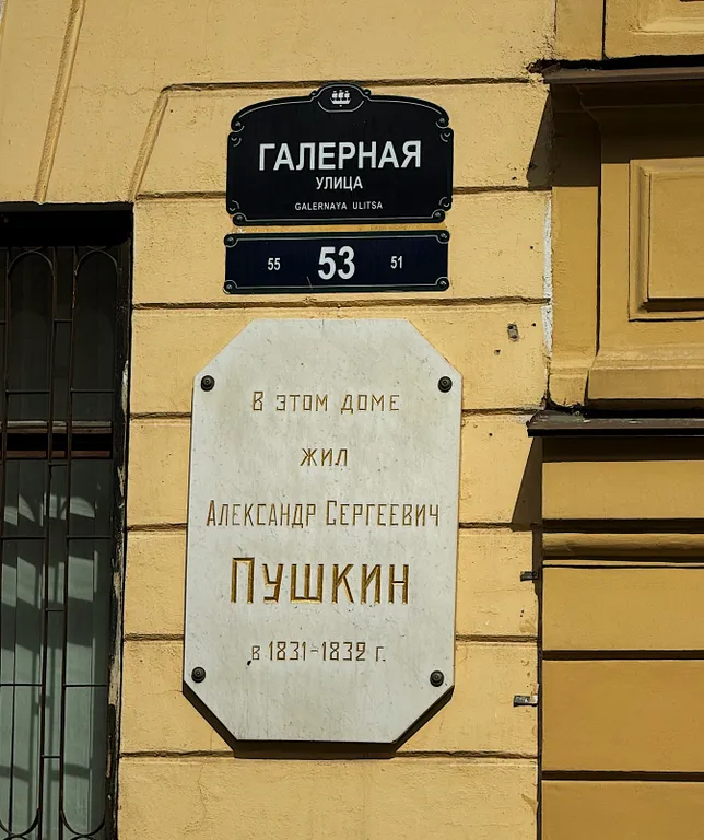 Квартира Стильные и уютные апартаменты в историческом центре — Санкт-Петербург