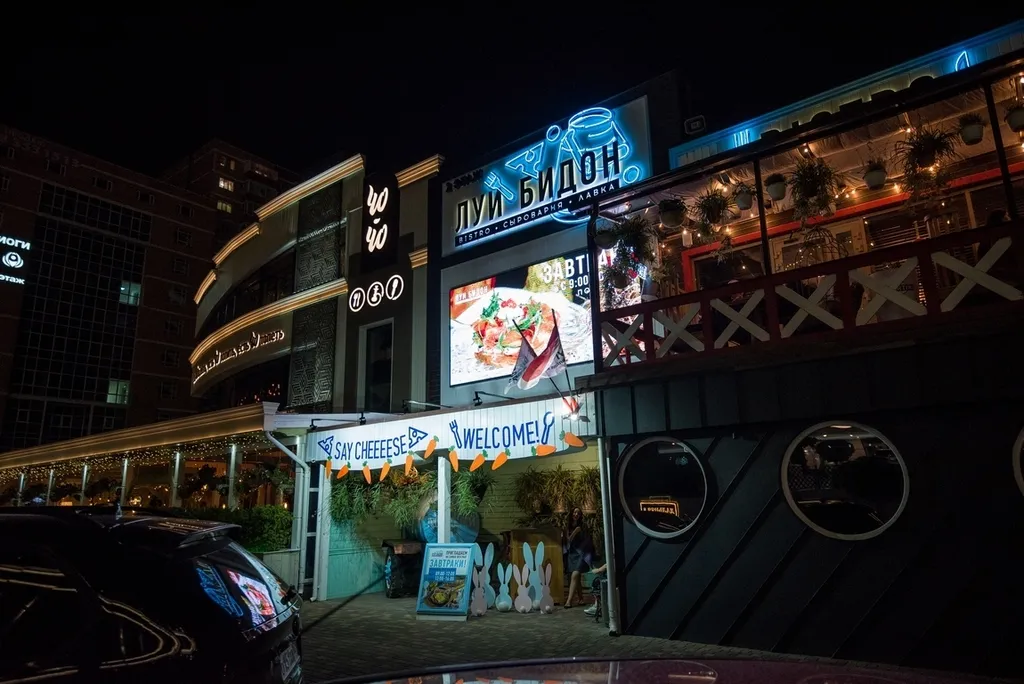 Квартира Квартира Светлый стильный апартамент, фмр, заселение 24/7 — Краснодар