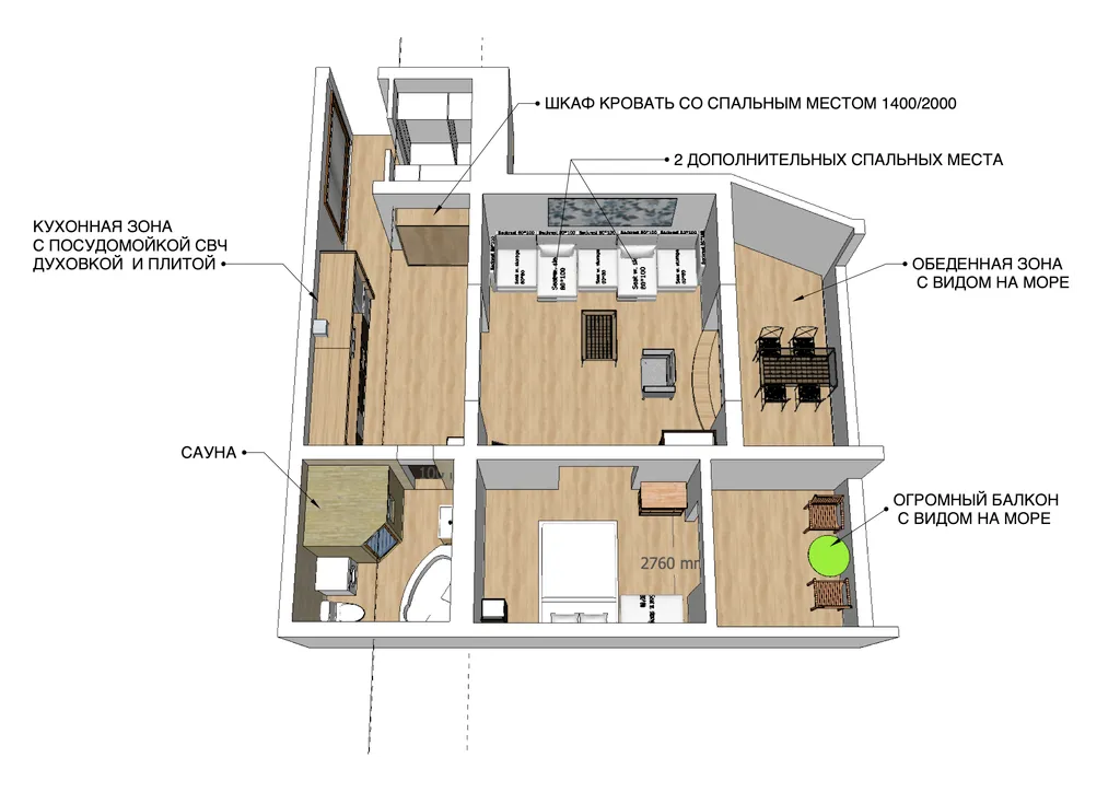 2-комнатная Квартира