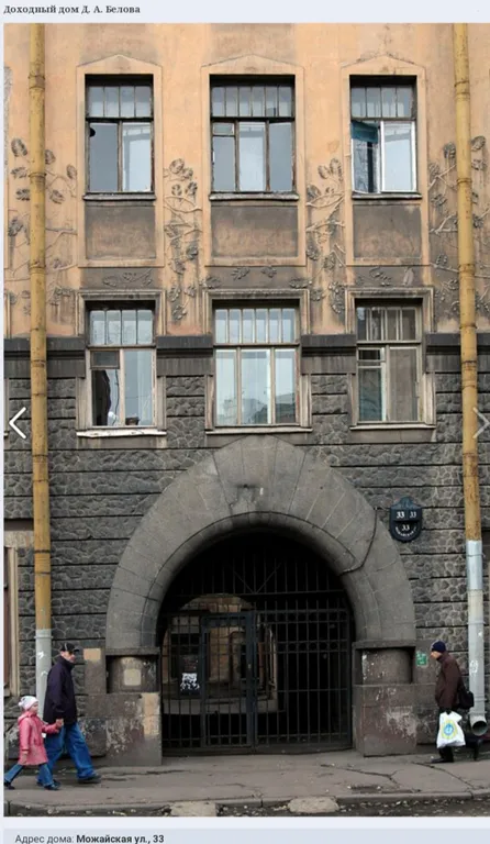 Квартира Квартира Дом с историей — Санкт-Петербург