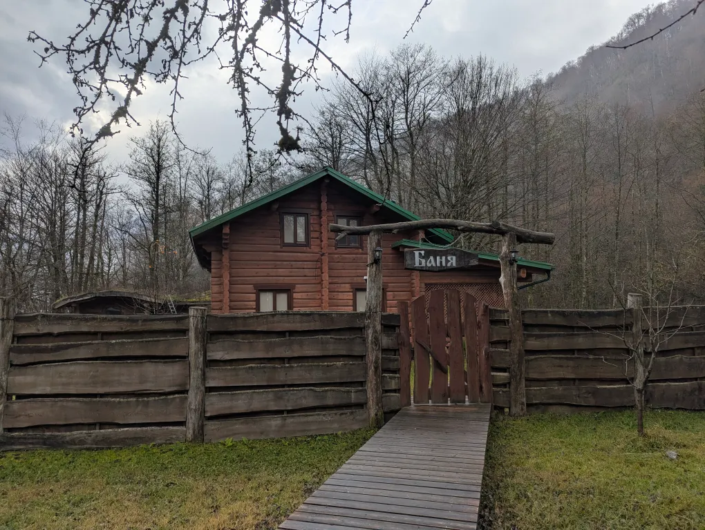 Уютный дом в горах 2