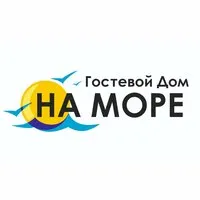 Гостевой Дом на Море