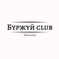 Буржуй club