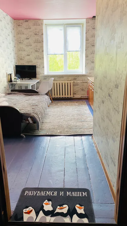 Уютная светлая комната