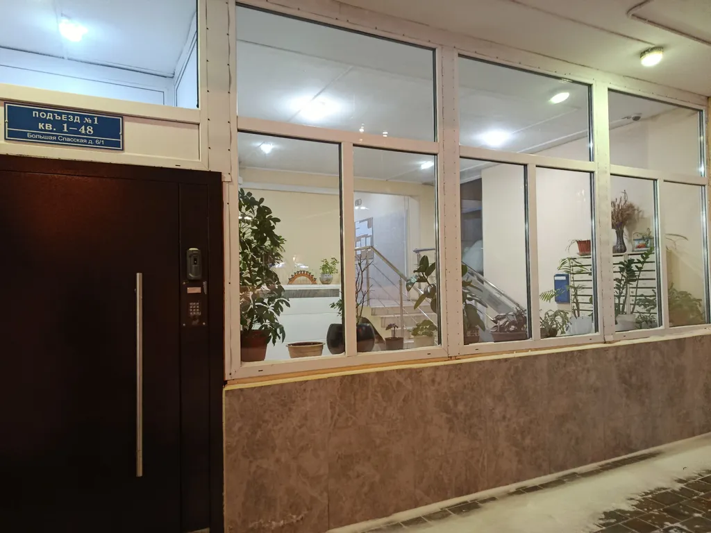 Уютная квартира около трёх вокзалов