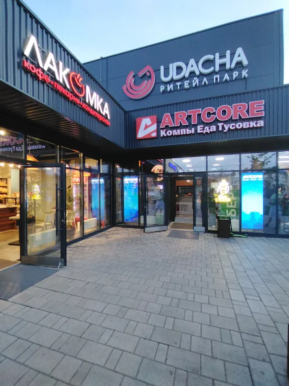 Уютная квартира-студия в Царёво Village.