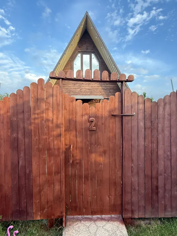 Уютный домик