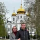 Наталья