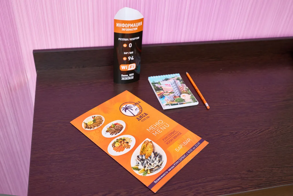 Люкс с балконом