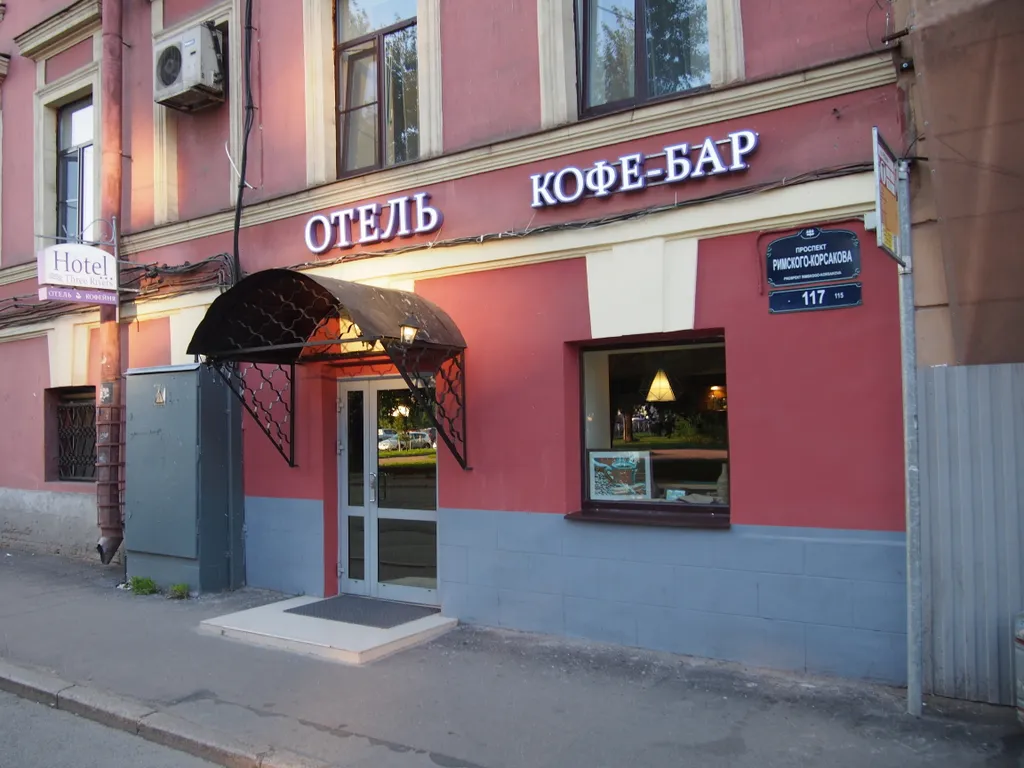 Квартира Апартаменты Три Реки в центре — Санкт-Петербург