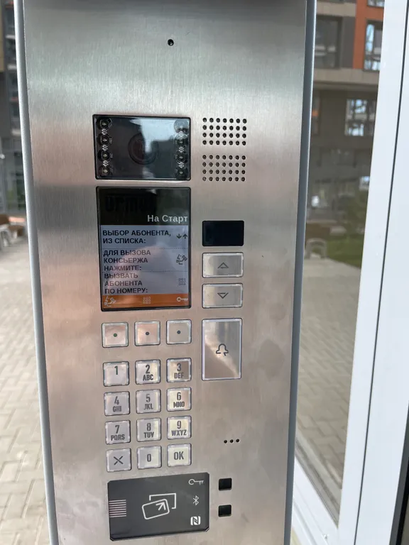 Апартаменты в ЖК Старт