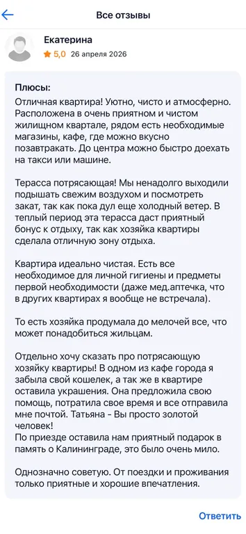Уютная квартира с террасой и панорамными окнами