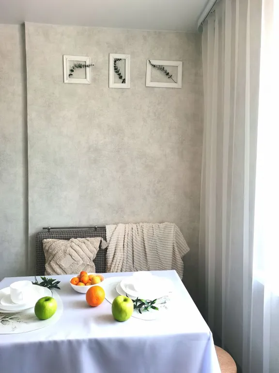 Уютная квартира