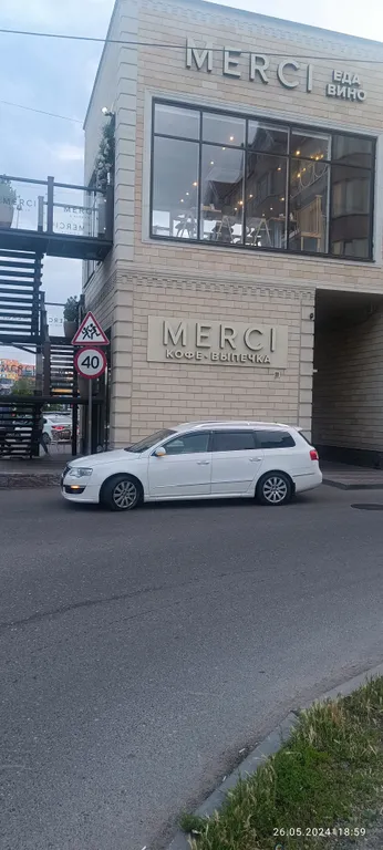 Уютная квартира в престижном районе