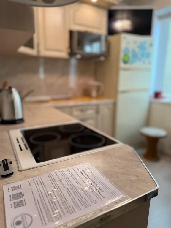 Как дома 1-комнатная стандарт