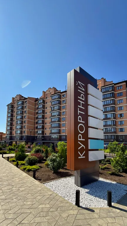 Шикарный вид на Машук и Пятигорск