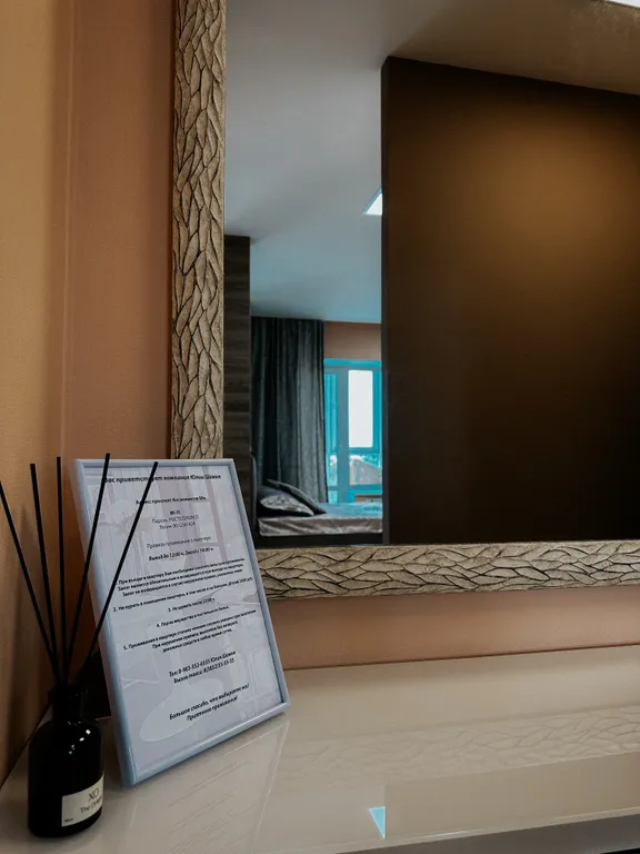 Новая квартира