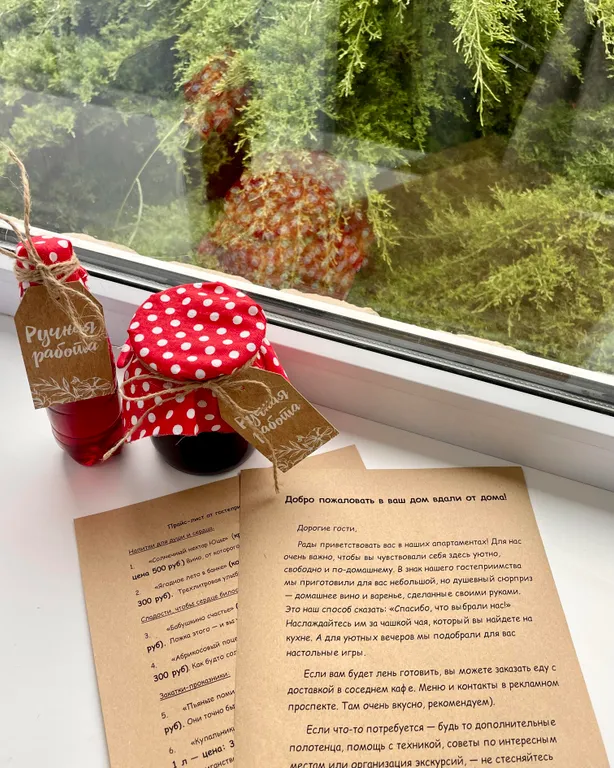 Дом у подножия горы